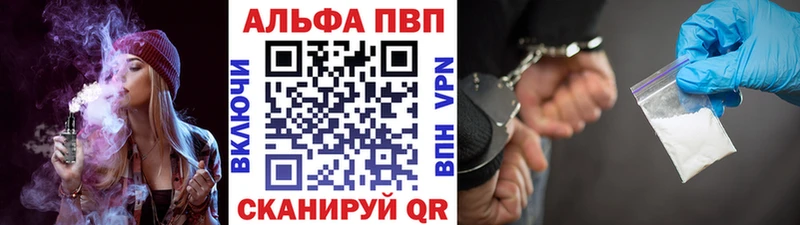 А ПВП СК КРИС  дарнет шоп  блэк спрут ONION  Онега 
