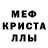 МЕТАДОН белоснежный Kostya Urushadze
