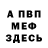 Метадон VHQ Nick Benrhardt