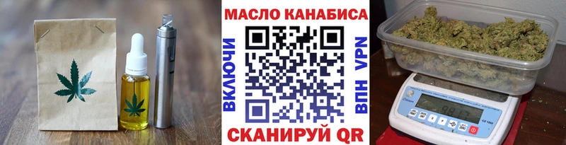 Canna-Cookies марихуана  Онега 