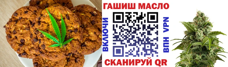 Cannafood марихуана Онега