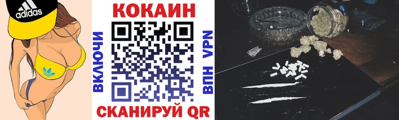 Cocaine Перу  Онега 