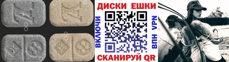 Экстази таблы  где можно купить   Онега 