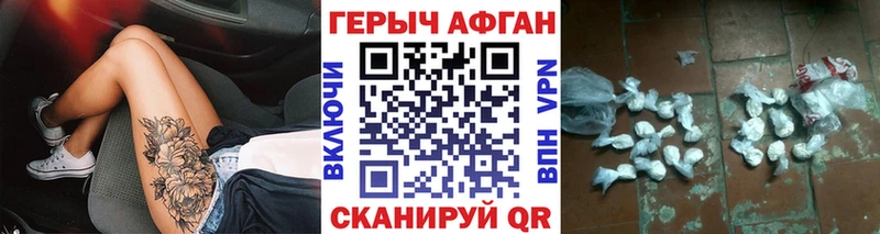 ГЕРОИН VHQ  купить наркоту  Онега 