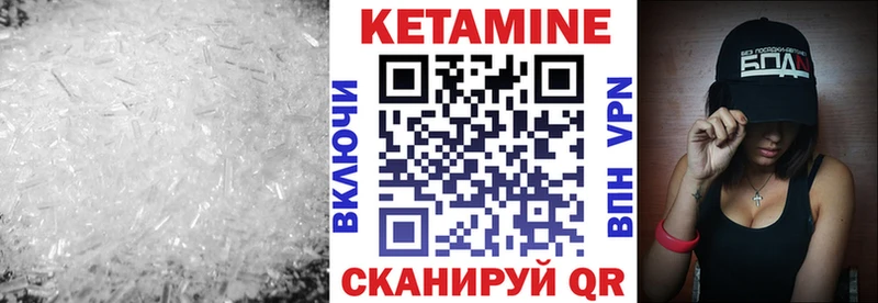 КЕТАМИН ketamine  MEGA зеркало  Онега 