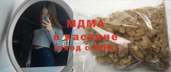 альфа пвп VHQ Арсеньев