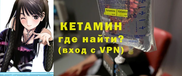 метадон Армянск