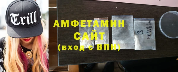 альфа пвп VHQ Арсеньев