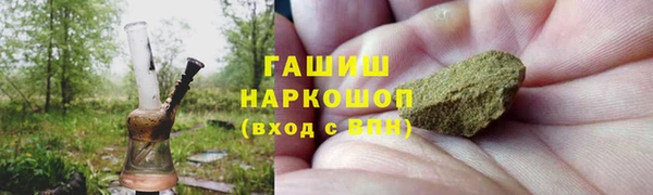 метадон Армянск