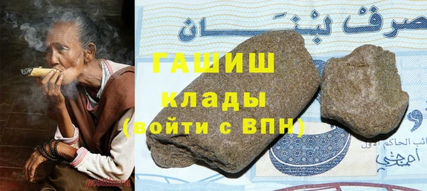 COCAINE Аркадак