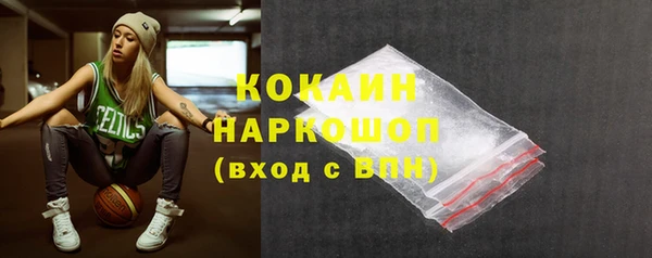 COCAINE Аркадак