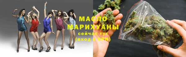 COCAINE Аркадак