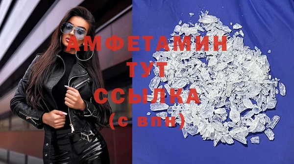 альфа пвп VHQ Арсеньев