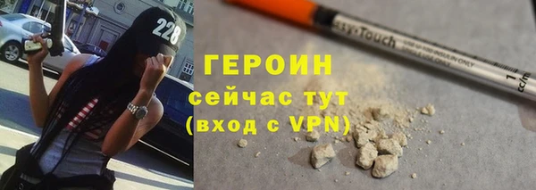 метадон Армянск