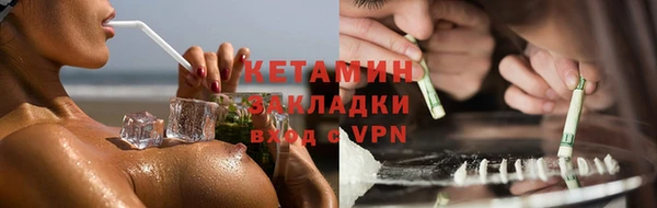 COCAINE Аркадак