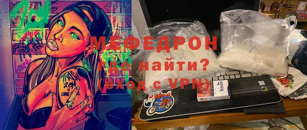 альфа пвп VHQ Арсеньев