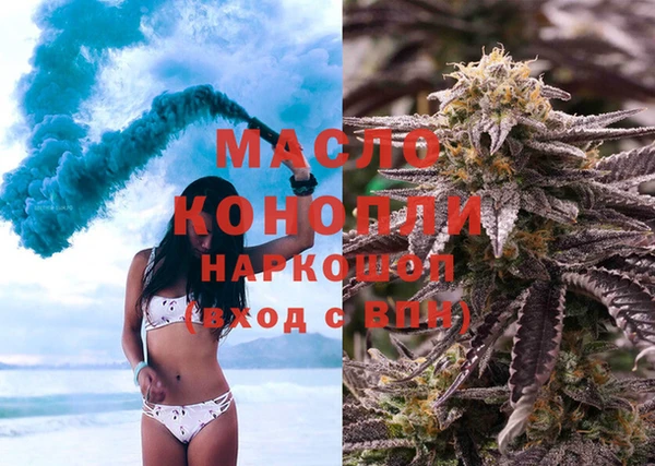 COCAINE Аркадак
