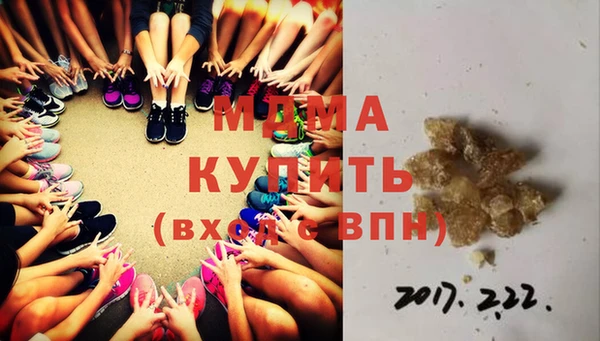 метадон Армянск