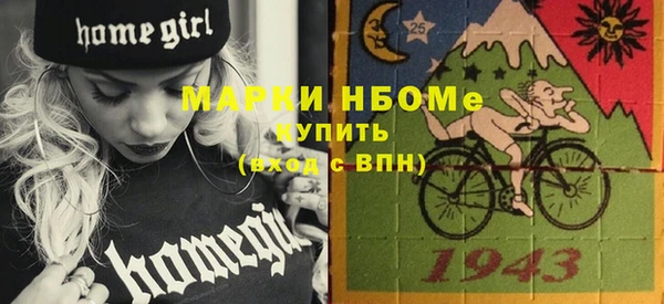 альфа пвп VHQ Арсеньев