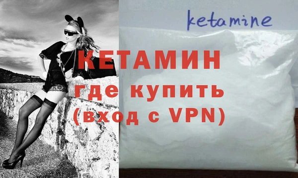 COCAINE Аркадак