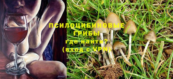 альфа пвп VHQ Арсеньев