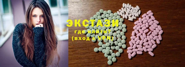 COCAINE Аркадак