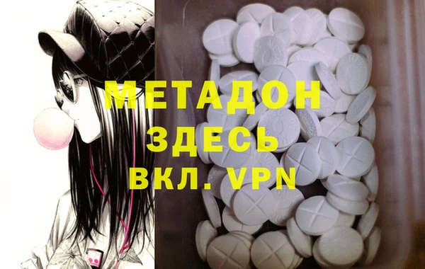 COCAINE Аркадак