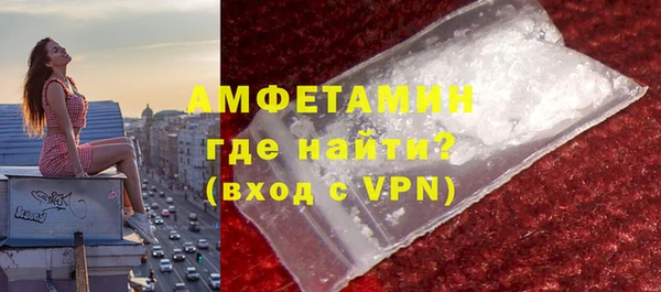 альфа пвп VHQ Арсеньев