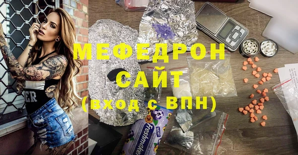 альфа пвп VHQ Арсеньев