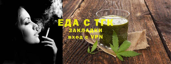 альфа пвп VHQ Арсеньев