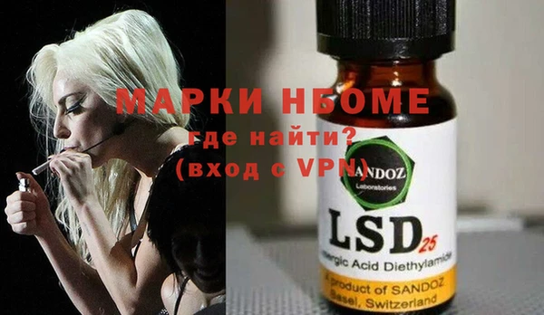 COCAINE Аркадак