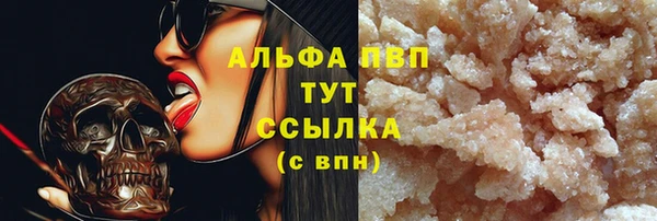 метадон Армянск
