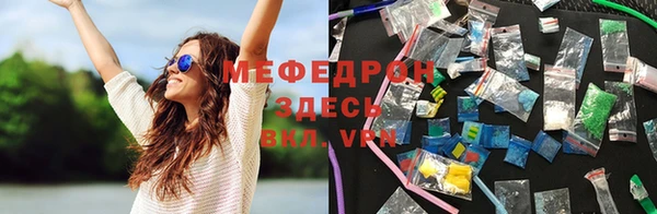 метадон Армянск