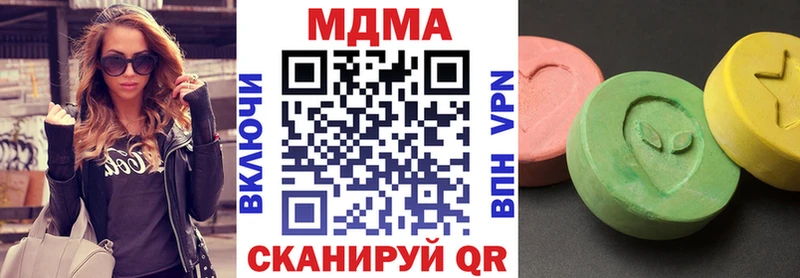 продажа наркотиков  Онега  МДМА кристаллы 