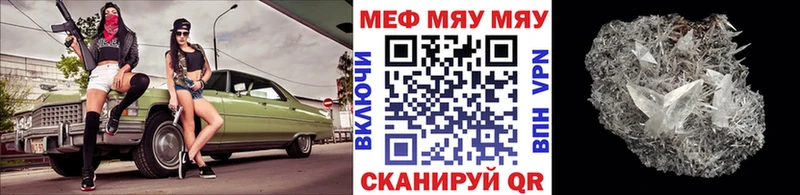 дарнет шоп  мега маркетплейс  Мефедрон кристаллы  Онега 