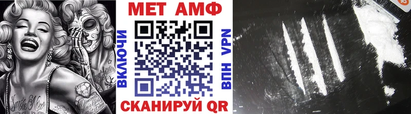 МЕТАМФЕТАМИН Methamphetamine  Онега 