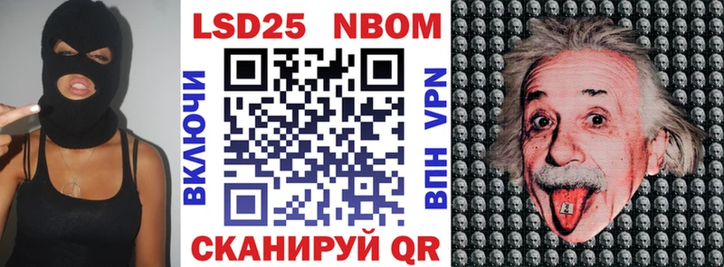 Марки N-bome 1,5мг  Онега 