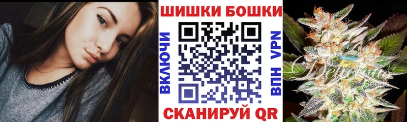 Бошки Шишки THC 21%  сайты даркнета клад  Онега  магазин продажи наркотиков  mega ССЫЛКА 